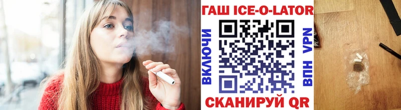 ГАШ Cannabis Мамоново