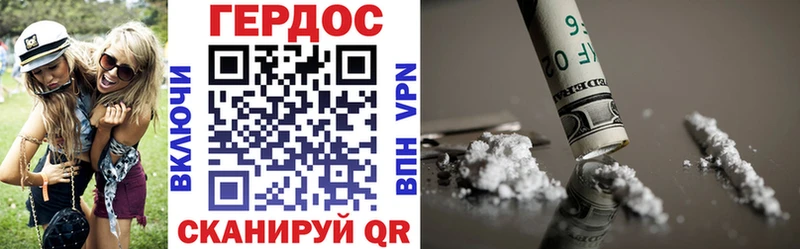 Героин Heroin  Мамоново 