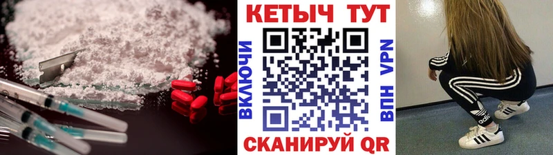 Кетамин ketamine  Мамоново 