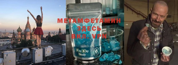 первитин Алексеевка