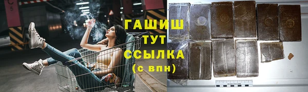 первитин Алексеевка