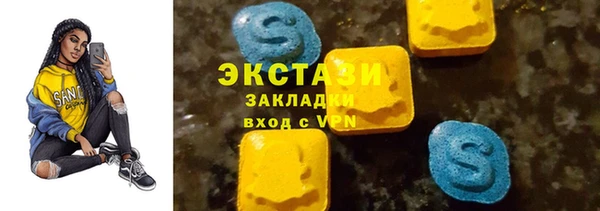 MDMA Premium VHQ Алзамай