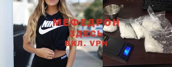 мефедрон VHQ Алексин