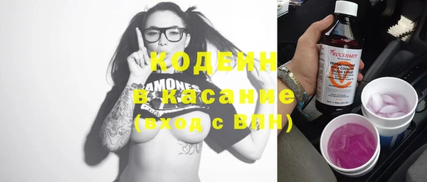 метамфетамин Абаза