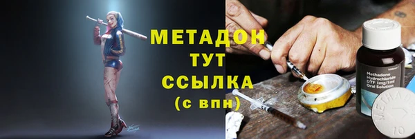 MDMA Premium VHQ Алзамай