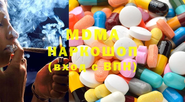 MDMA Premium VHQ Алзамай