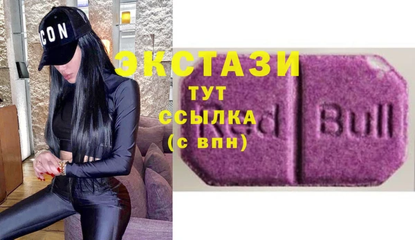 MDMA Premium VHQ Алзамай