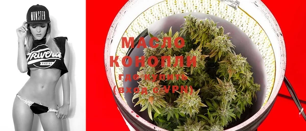 мефедрон VHQ Алексин