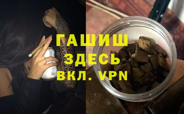 Альфа ПВП Покровск