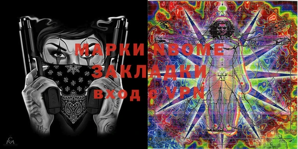 мефедрон VHQ Алексин