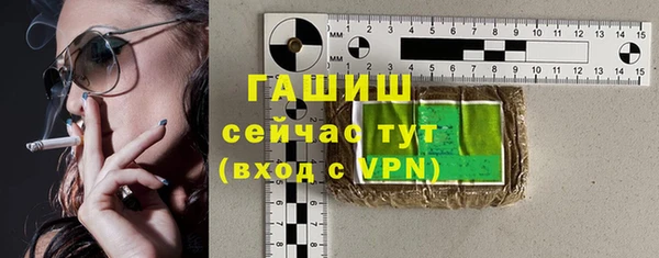 первитин Алексеевка