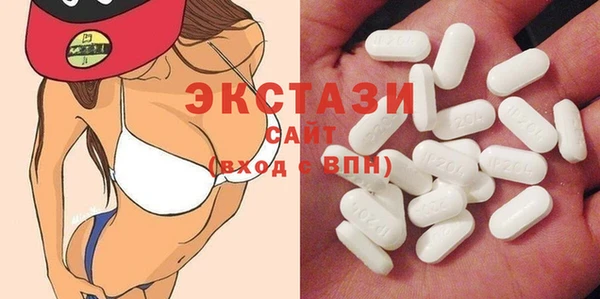 MDMA Premium VHQ Алзамай