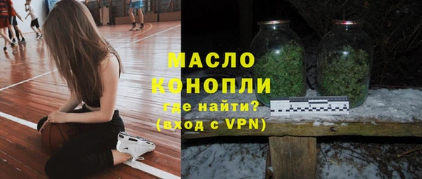 мефедрон VHQ Алексин