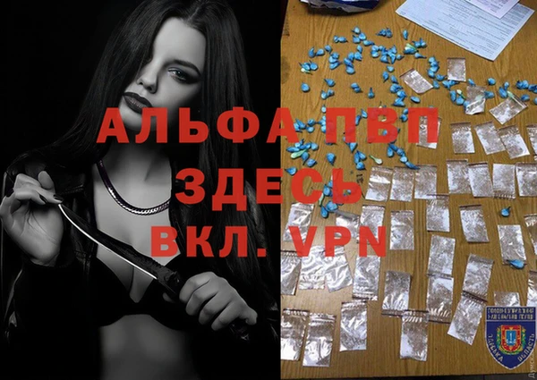 первитин Алексеевка