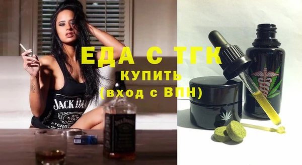 первитин Алексеевка