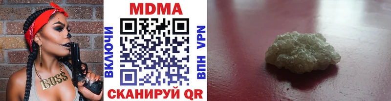 omg как войти  Мамоново  МДМА crystal  купить  