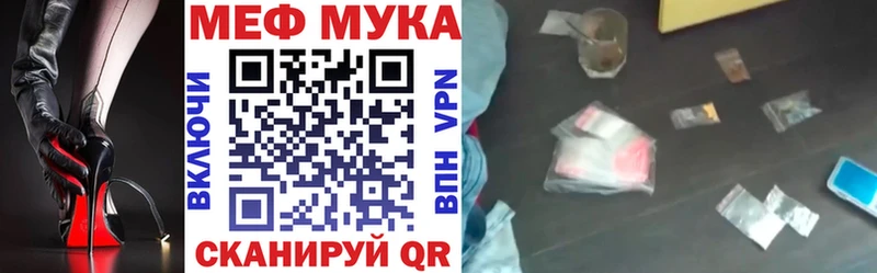 МЕФ 4 MMC Мамоново