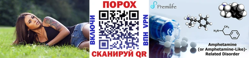 Метамфетамин Декстрометамфетамин 99.9%  Мамоново 