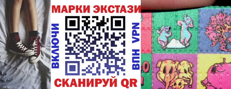 OMG маркетплейс  наркота  Мамоново  Марки NBOMe 1500мкг 
