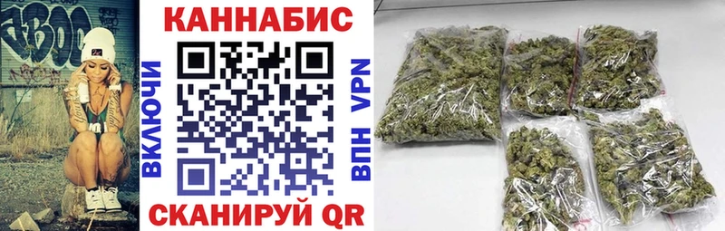 Бошки Шишки конопля  omg зеркало  Мамоново 